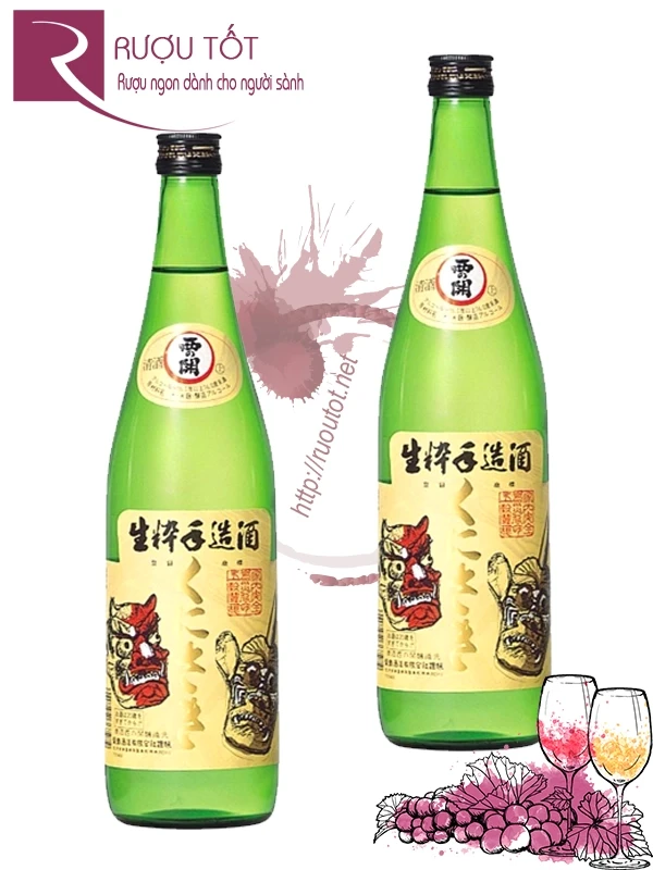 Rượu Sake NishinoSeki Kunisaki 720ml