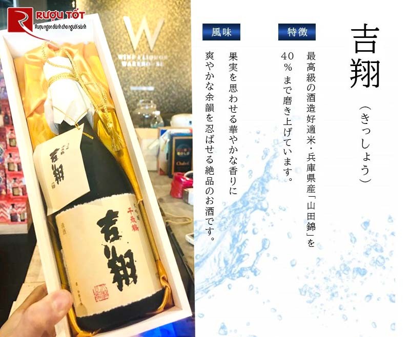 Rượu Sake Chitosetsuru Kissho Daiginjo