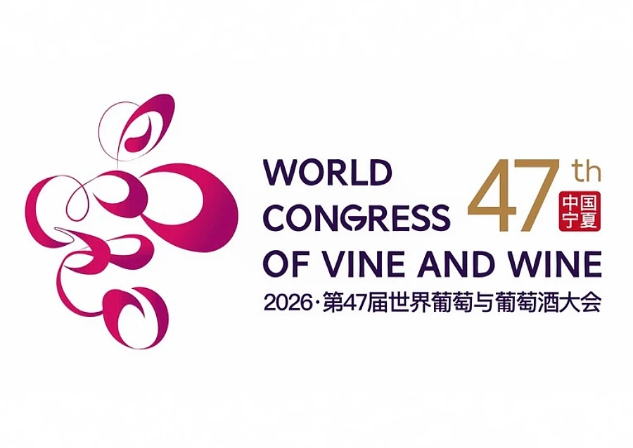 Trung Quốc đăng cai Đại hội Rượu vang Quốc tế Vine and Wine lần thứ 47 tháng 10 năm 2026