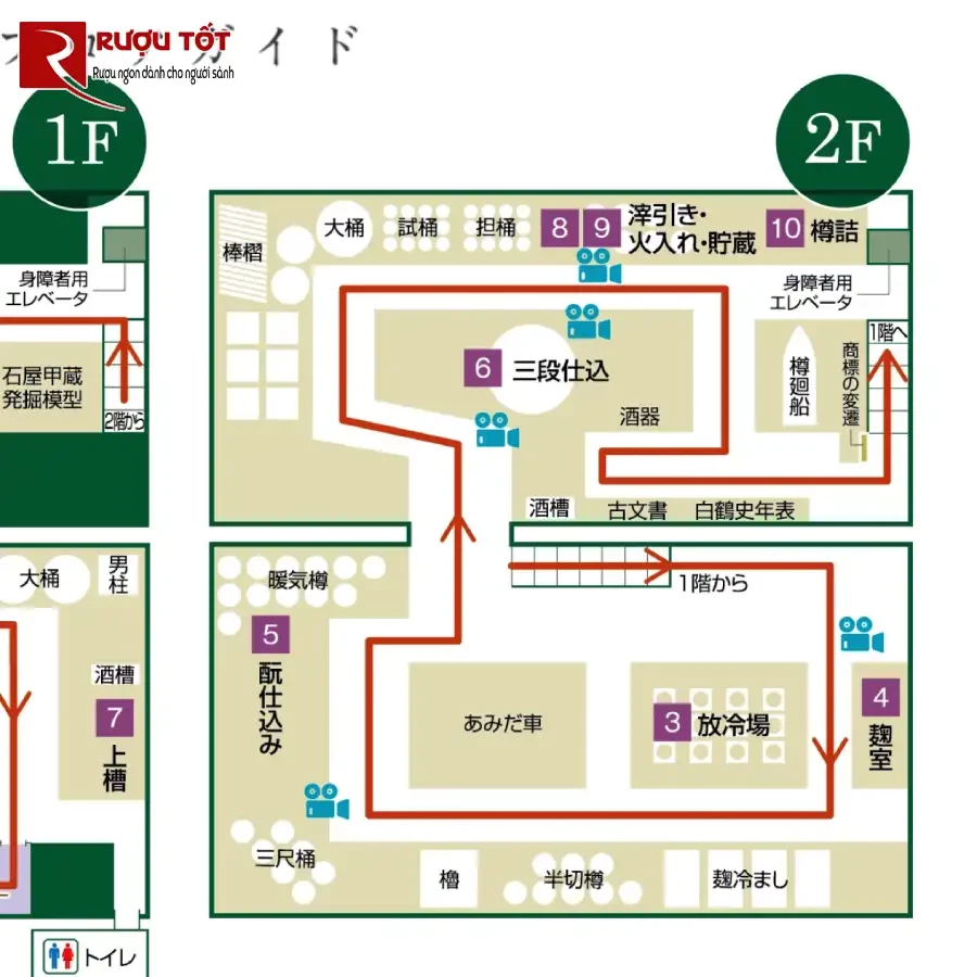 tầng 2. Bảo tàng rượu Sake Hakutsuru