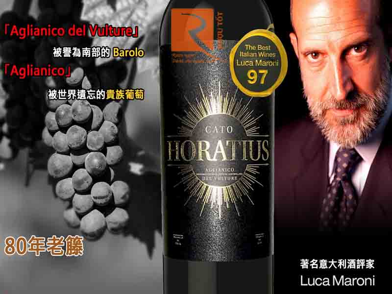 Rượu vang Ý Horatius Aglianico